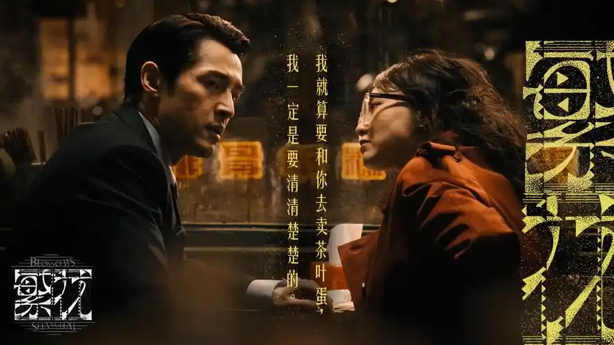 花吻在上全集完整版在线观看动漫