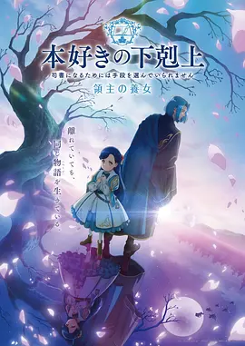 花吻在上第1集在线观看