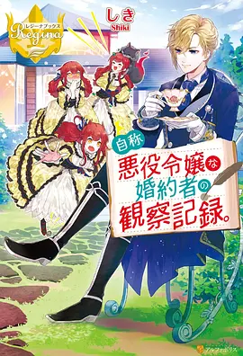 花吻在上第3集完整版