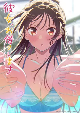 樱花恋物语